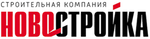 Новостройка